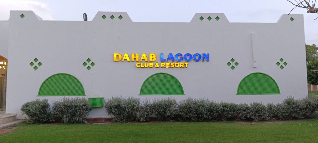 Property image of Dahab Lagoon Club & Resort